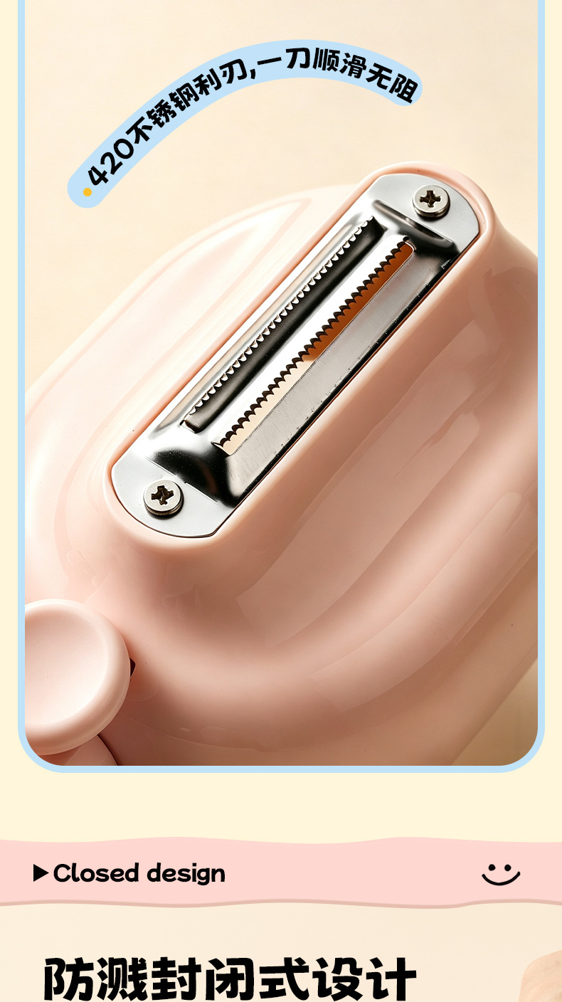 Color-Block Peeler with Storage Box, Potato and Fruit