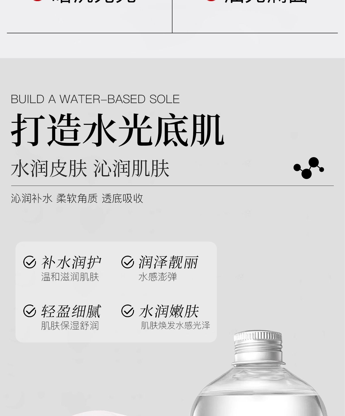 Hyaluronik asit niacinamide nemlendirici özü yağsız