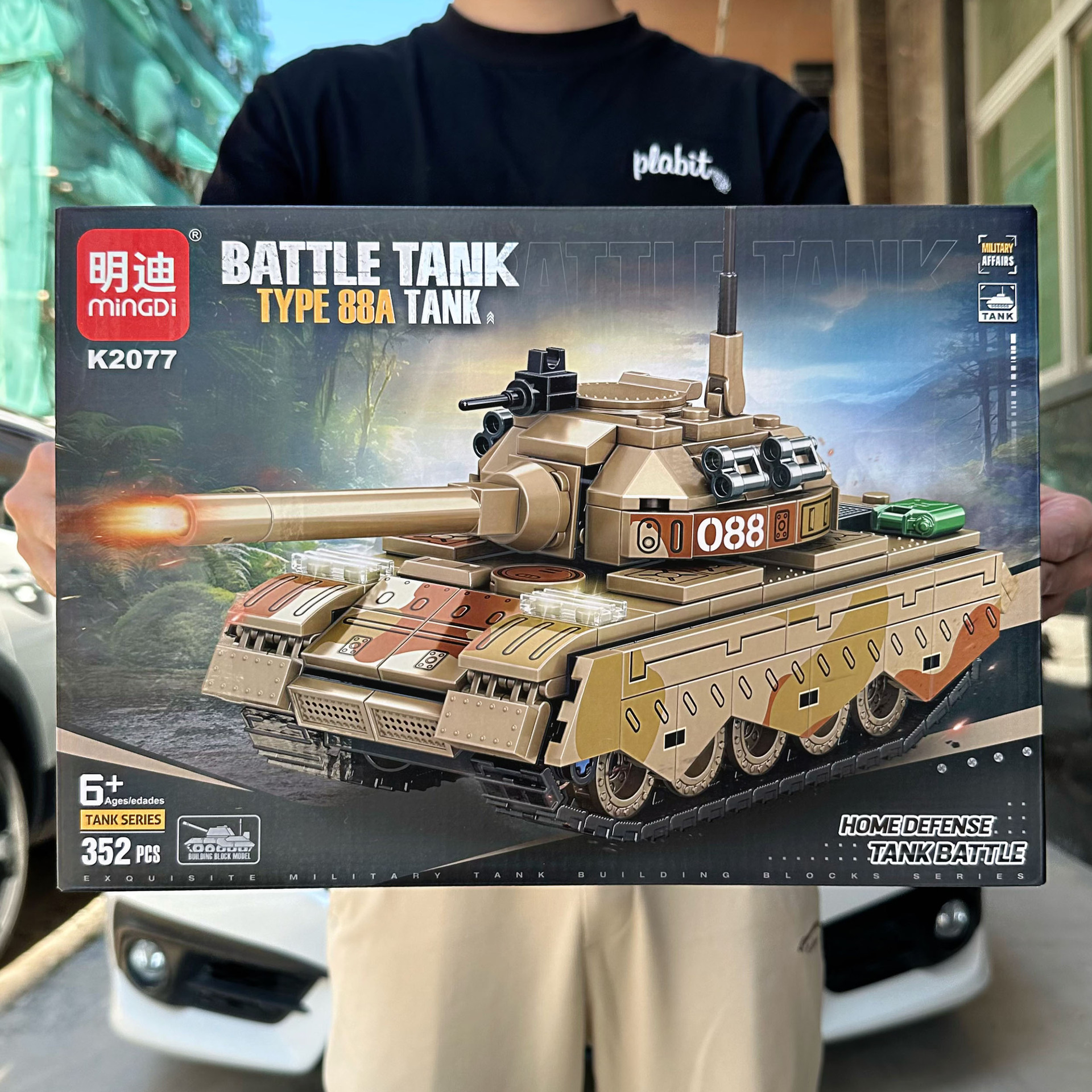 Lego uyumlu tank oyuncak, erkek çocuklar, montaj blok seti