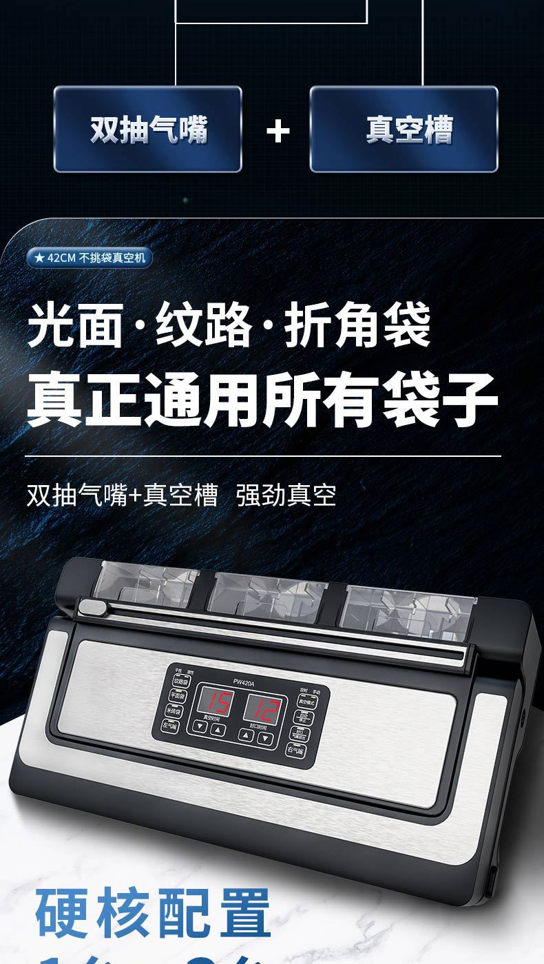 Fully Automatic Vacuum Sealing Machine Wet and Dry Food