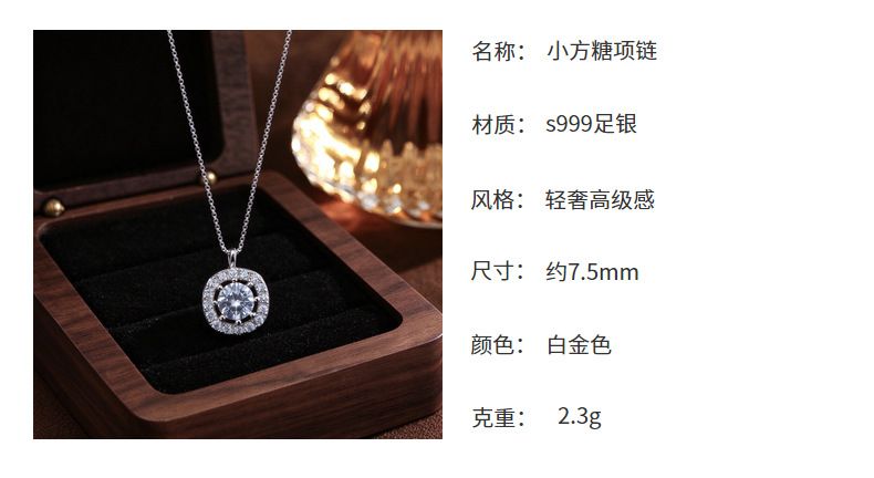 999 Silver Square Sugar Necklace Women Lightweight Luxury