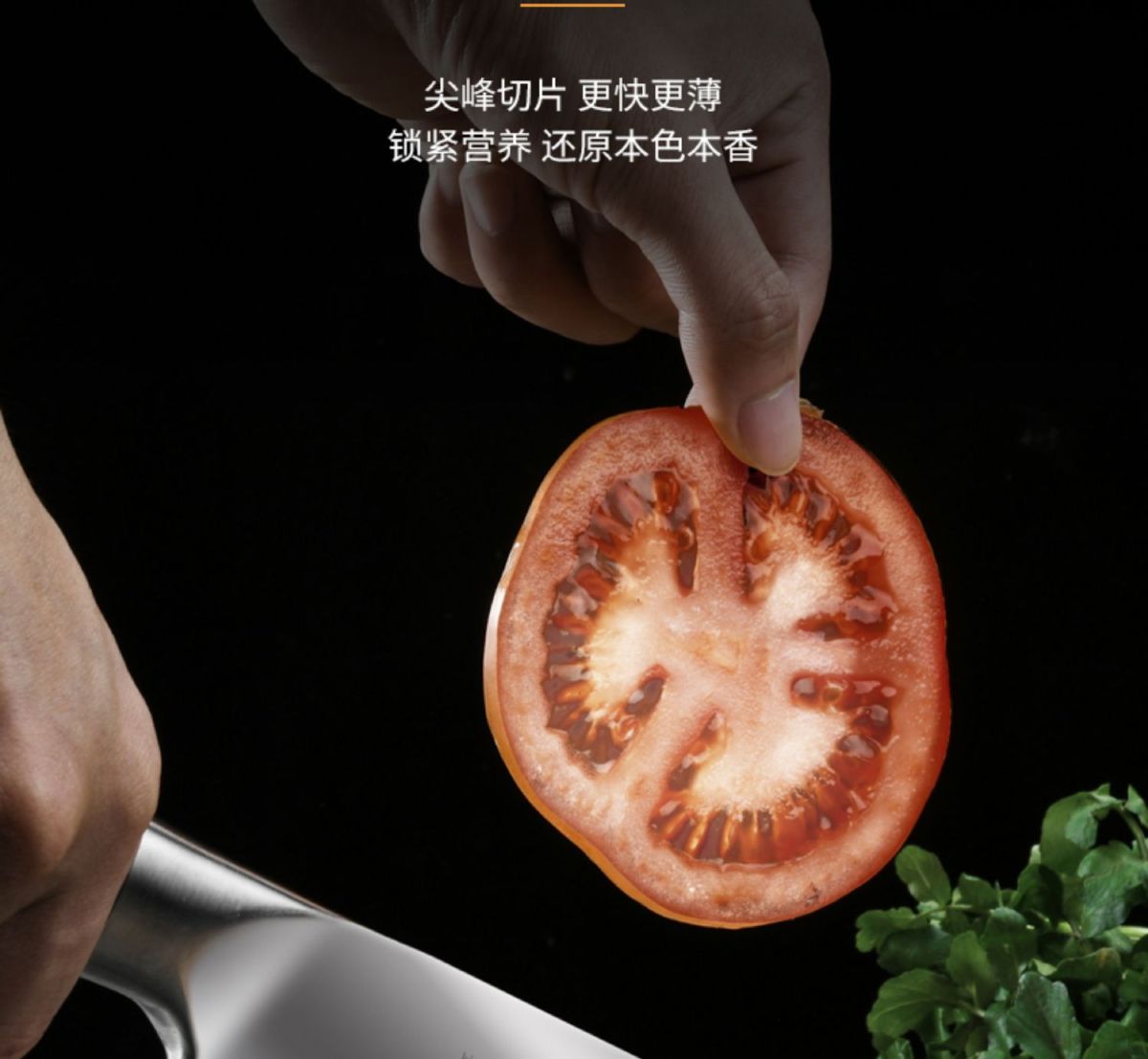 Yangjiang Küchenmesserset, Edelstahl, Kochmesser