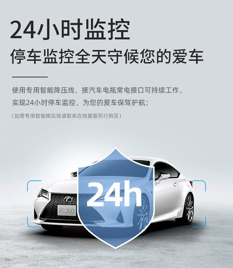3镜头行车记录仪高清倒车影像3镜头记录仪手机互联车载记录仪