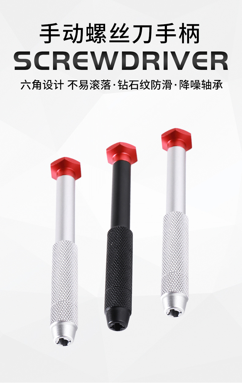 Electric screwdriver set M4, aluminum alloy, copper handle