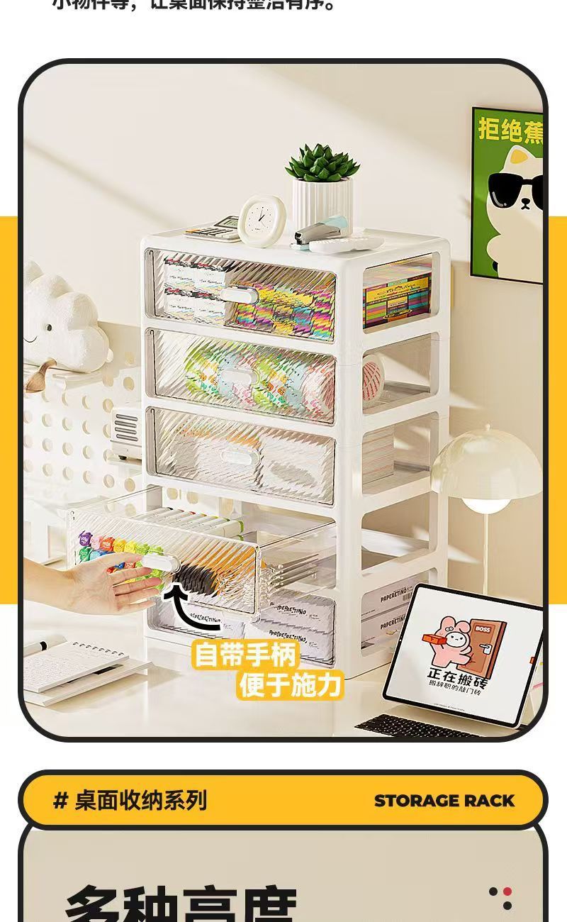 Storage box, multi-layer drawer, transparent, desktop organizer
