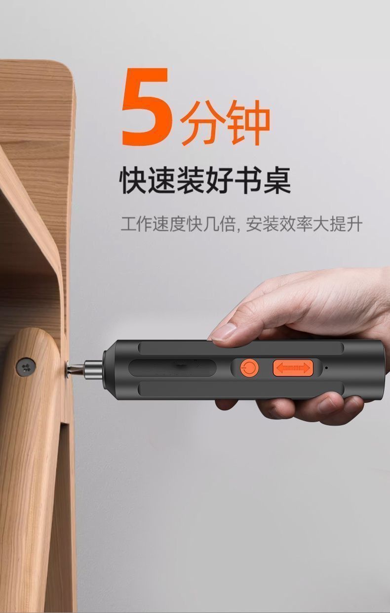 Electric Cordless Screwdriver Mini Household Lithium Battery Drill