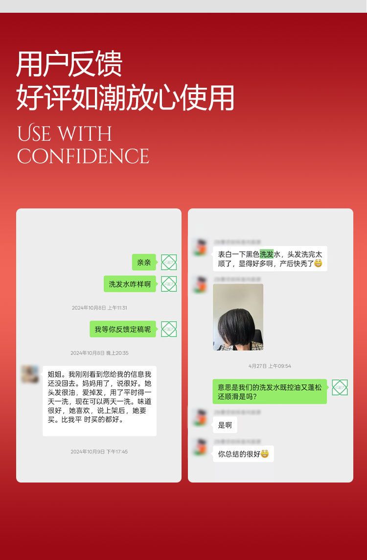 控油清洁头皮持久去屑止痒温和养护发丝柔顺蓬松去屑洗发水300ml