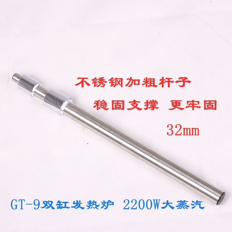 GT-9 giyim buharlayıcı, ticari dikey ütü makinesi