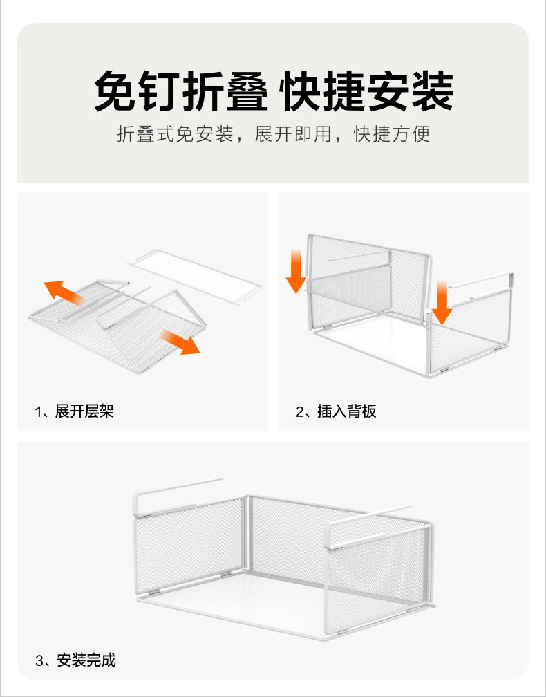 Under-cabinet hanging kitchen storage basket, foldable metal mesh