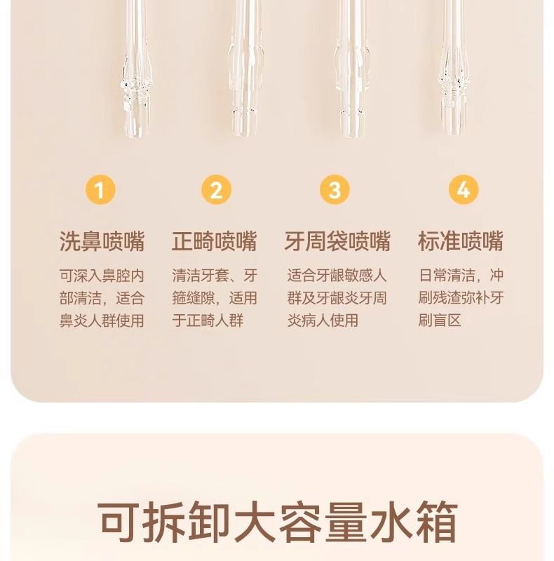 JIMOK S2 portable electric water flosser dental cleaner