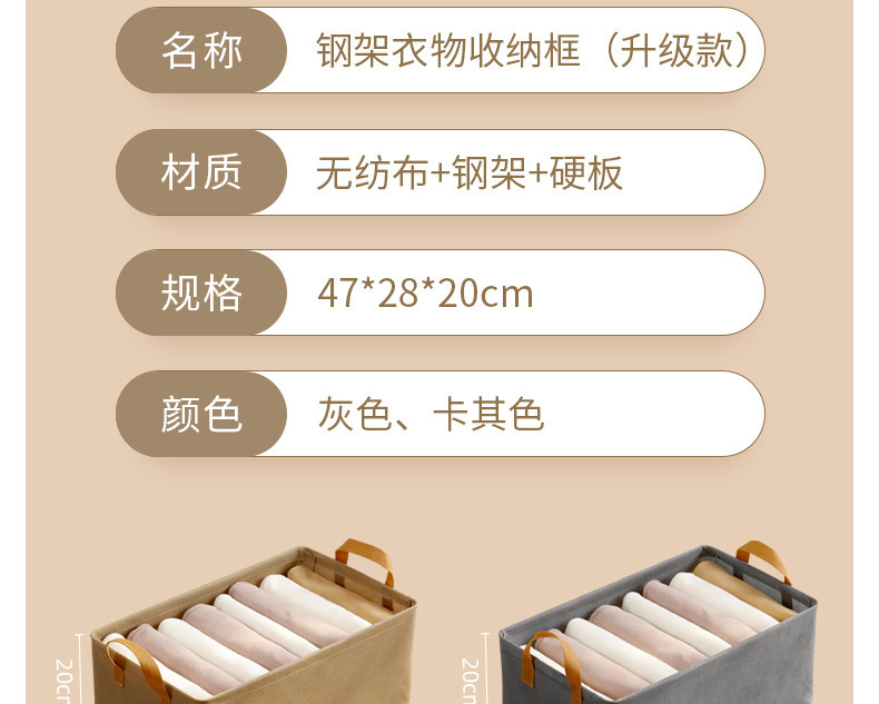 Clothing storage box, thickened fabric, pants organizer