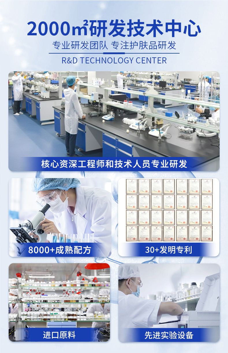 清爽蓬松洗发水定制贴牌控油止痒清洁头皮柔顺秀发洗发水OEM代工