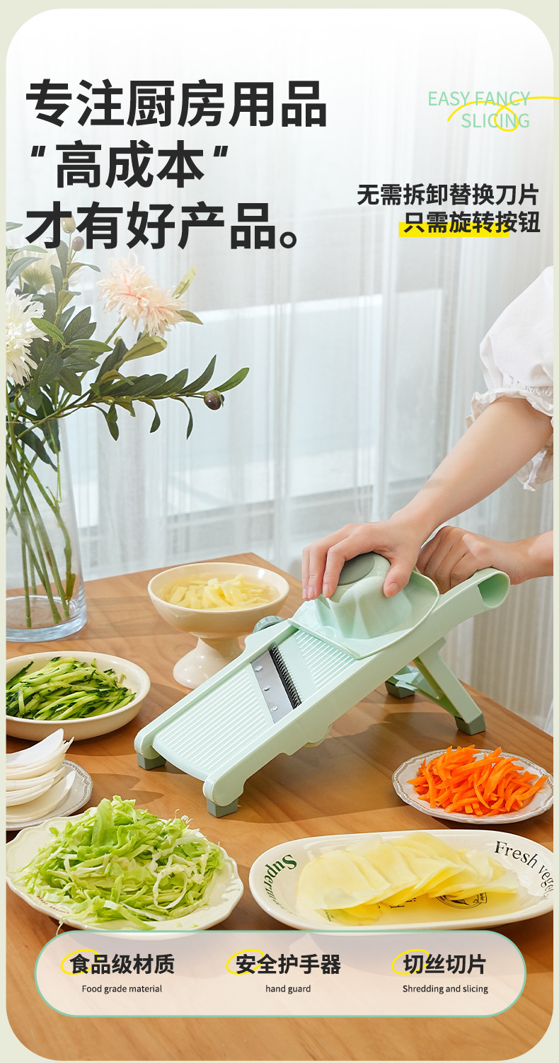 Home multi-function vegetable and fruit slicer