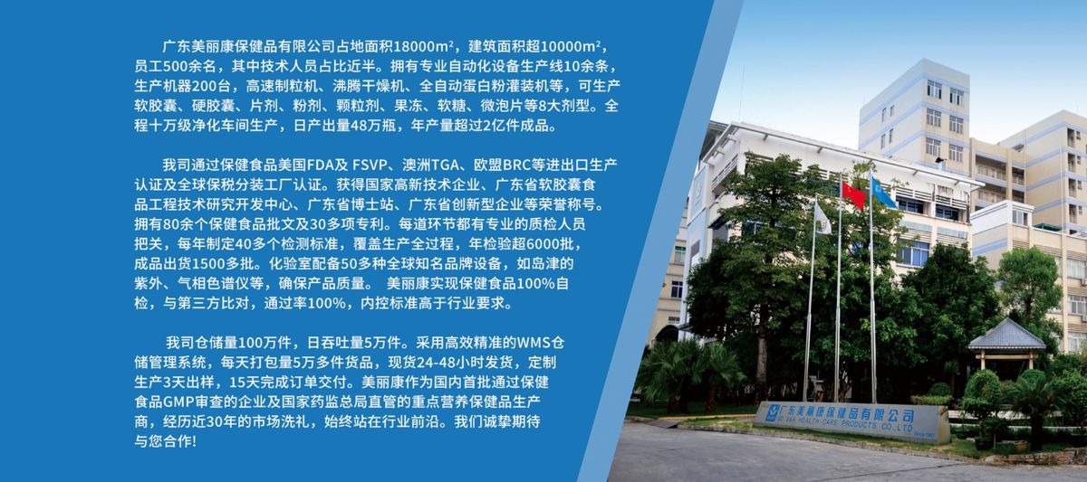 运动前能量粉 PRE-WORKOUT 粉剂OEM 跨境热销 cGMP Amazon TikTok