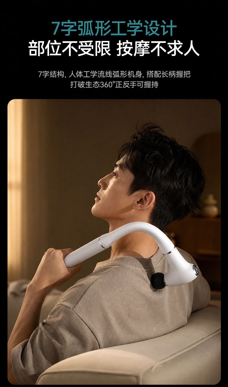 7-head detachable fascia massage gun for shoulder and neck