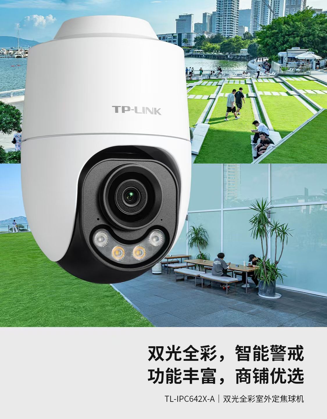 TP-LINK TL-IPC642X-A4 4MP wireless dome camera, full-color