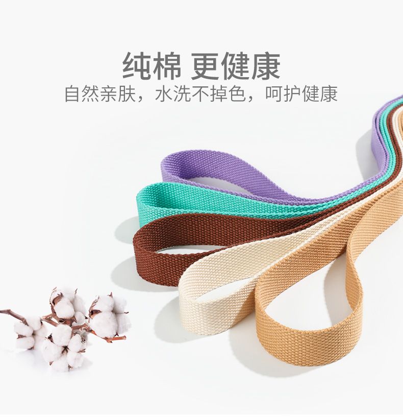 Yoga Stretch Strap Shoulder Opener Non-Slip