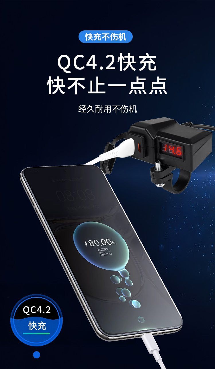 电动车摩托车手机充电器改装12v24v72v蓄电池转5vUSB接口防水快充