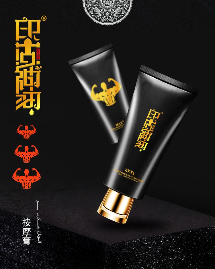 Men's Massage Cream for Penis Enhancement and Private Area Care