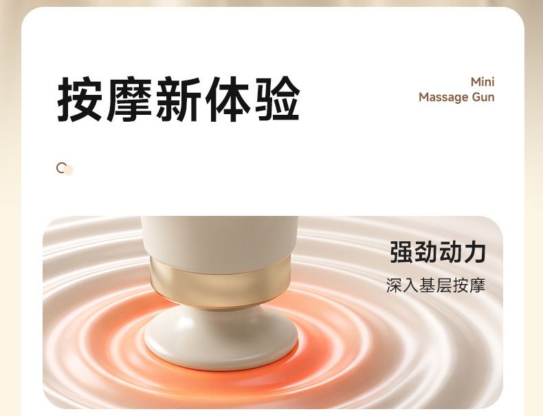 Portable mini massage gun muscle relaxation