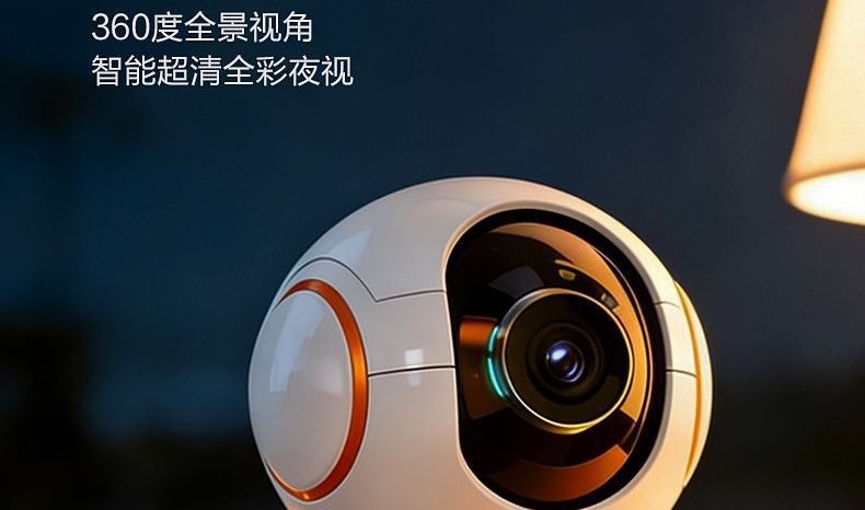 WiFi kamera, iç mekan, 360 derece, HD gece görüş, sesli iletişim
