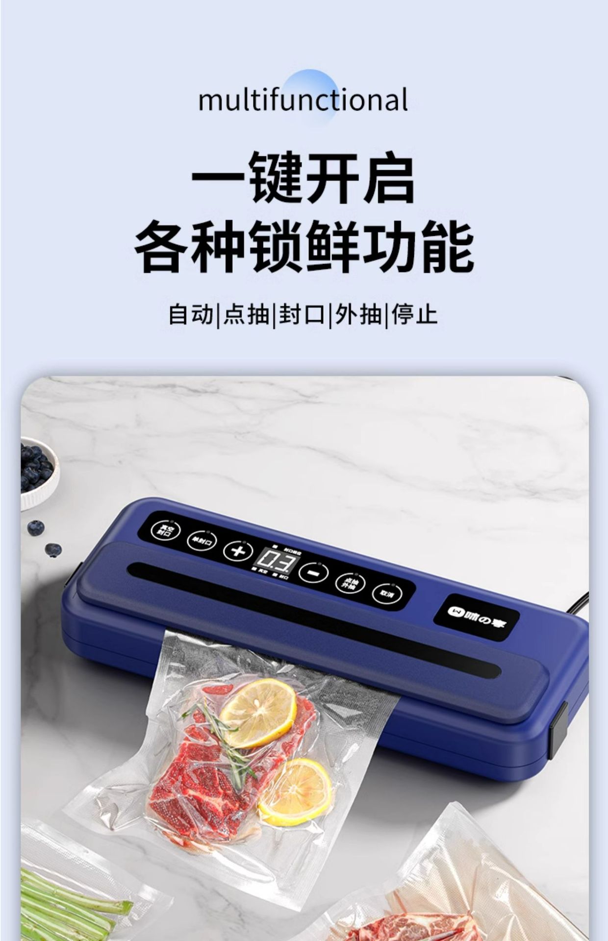 Fully automatic vacuum sealing machine for food