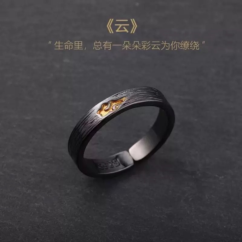 Men's Vintage Black Adjustable Open Ring, Black Gold