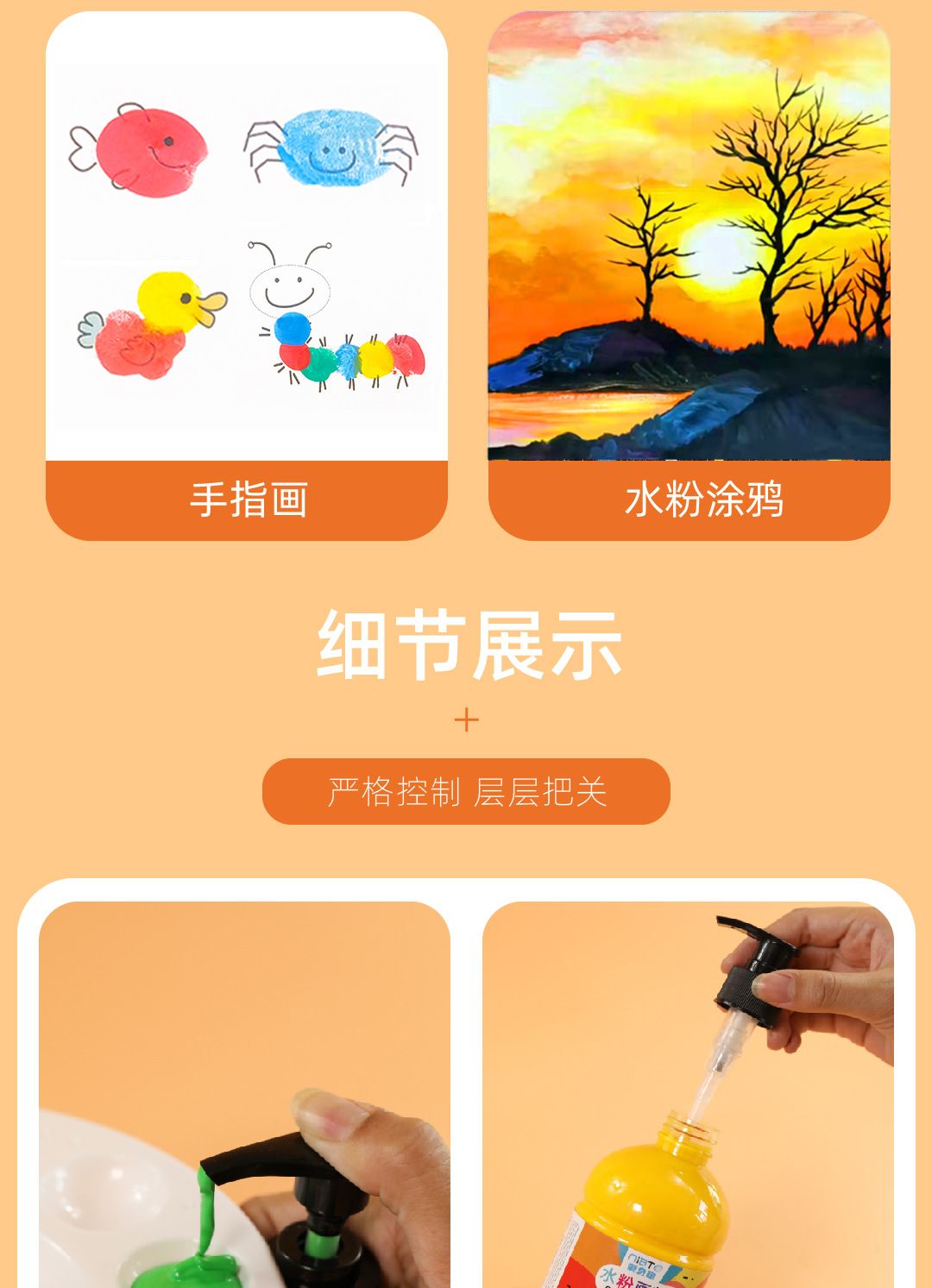 水粉画颜料500ml大瓶可水洗手指画石膏娃娃彩绘涂鸦广告水彩套装