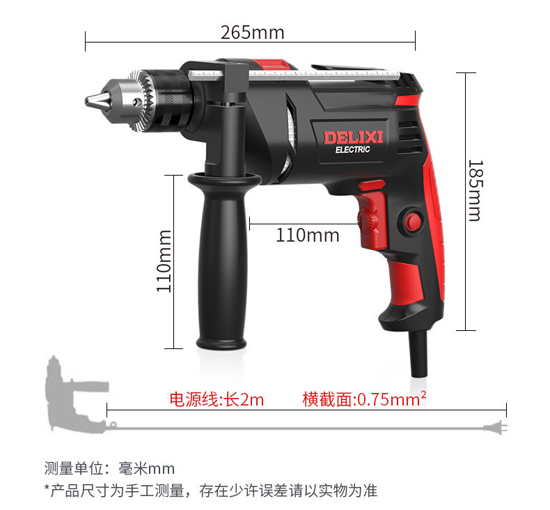 Electric drill, 710W impact drill, dual-purpose