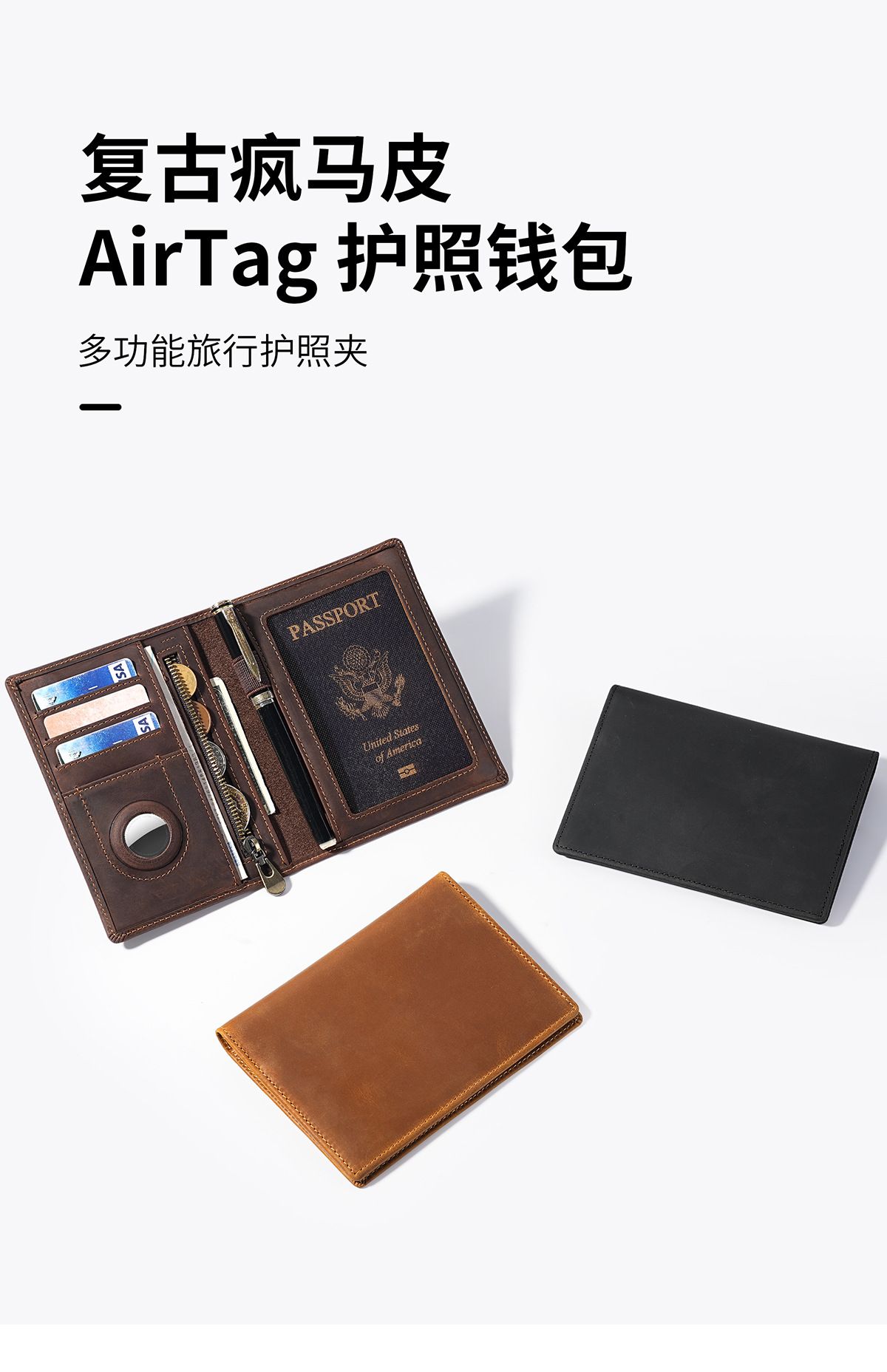 RFID-Reisepassetui, Vintage Crazy Horse Leder, Echtleder