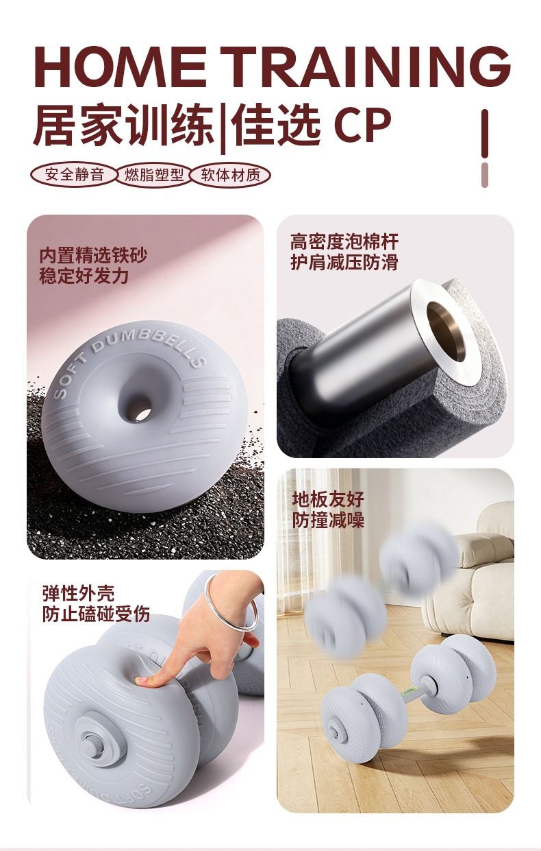Kettlebell dumbbell barbell set for home strength training