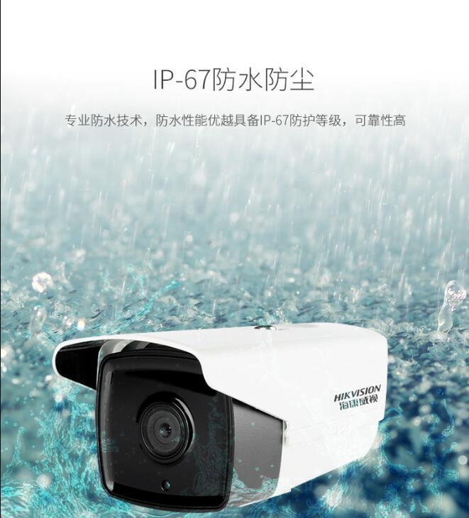Hikvision 4MP Starlight POE kamera gece görüş, dış mekan HD