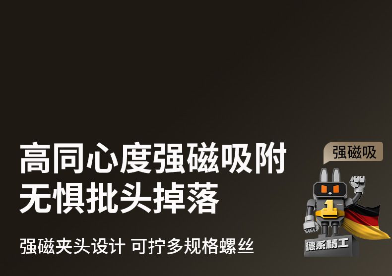 定制电动螺丝刀充电式家用小型电钻起子多功能螺丝批维修工具套装
