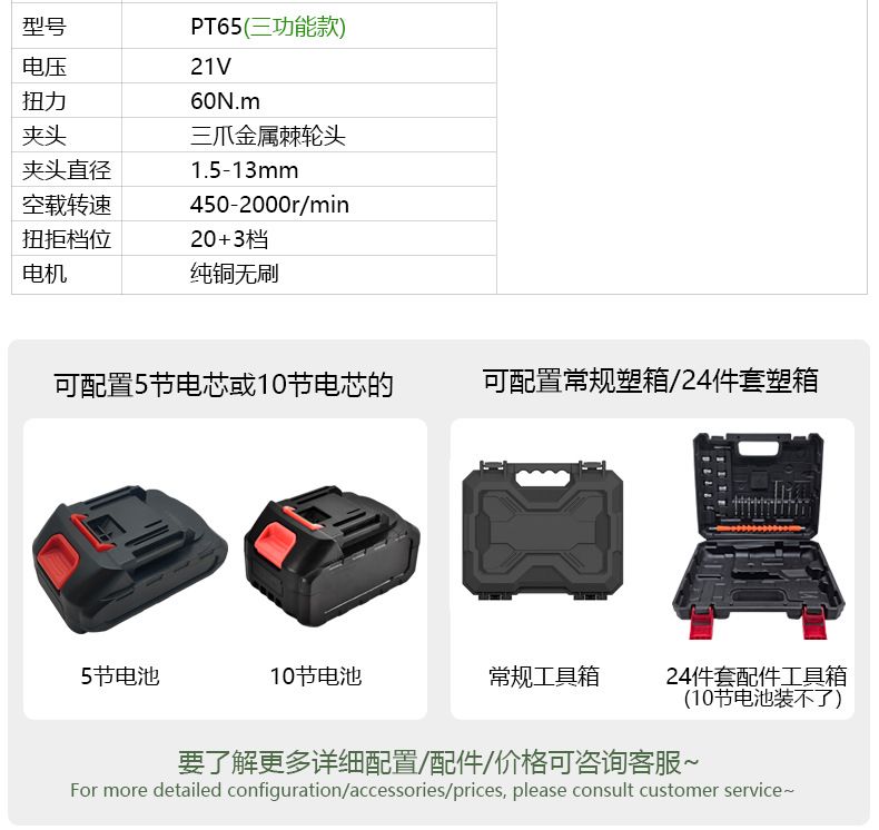 21V brushless lithium cordless drill screwdriver set