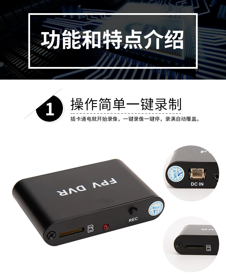 Analog DVR module CVBS video recording SD card