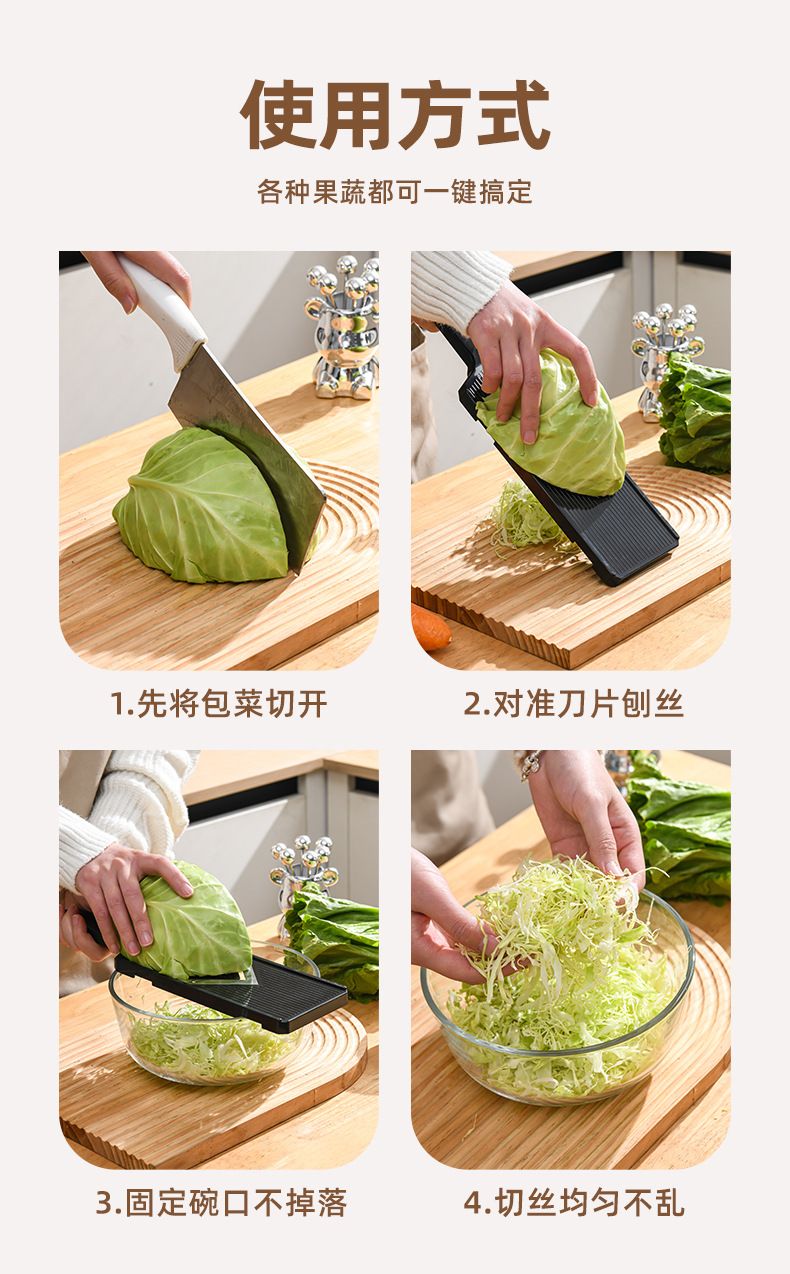 家用厨房多功能切菜器蔬菜沙拉擦丝刨丝器食品不锈钢不伤手易清洗