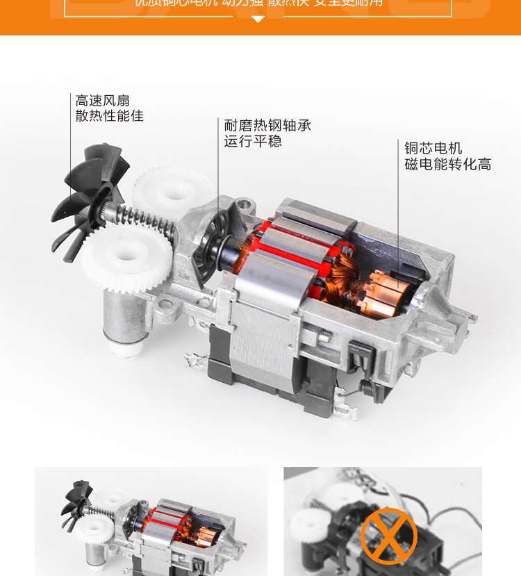 Electric egg beater, home, automatic