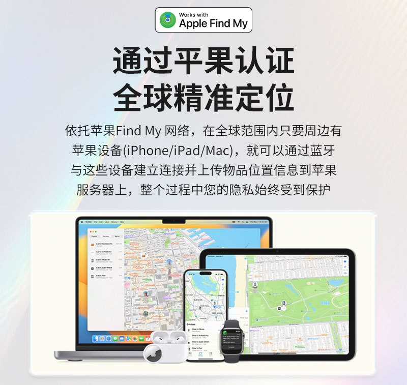 Intelligenter Tracker mit Apple Find My Kompatibilität