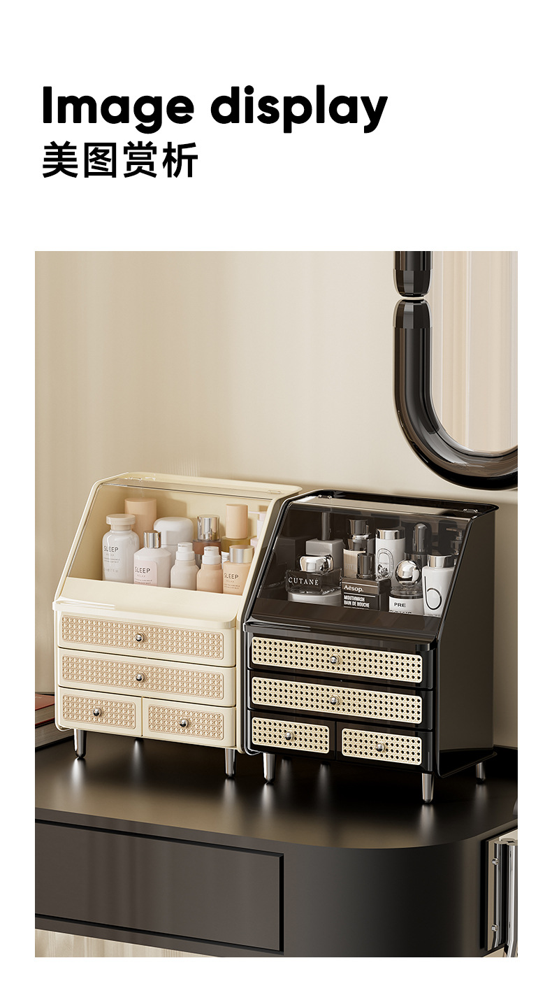 Makeup Storage Box with Lid Dustproof