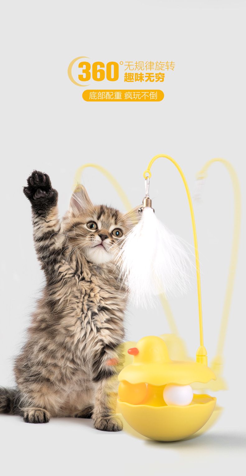 猫玩具套装自嗨解闷逗猫棒小猫玩具宠物羽毛玩具幼猫猫咪用品大全
