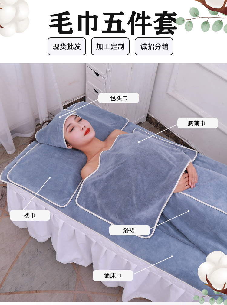 Beauty Salon Towel Set with Head Wrap and Bed Sheet Towel with Hole