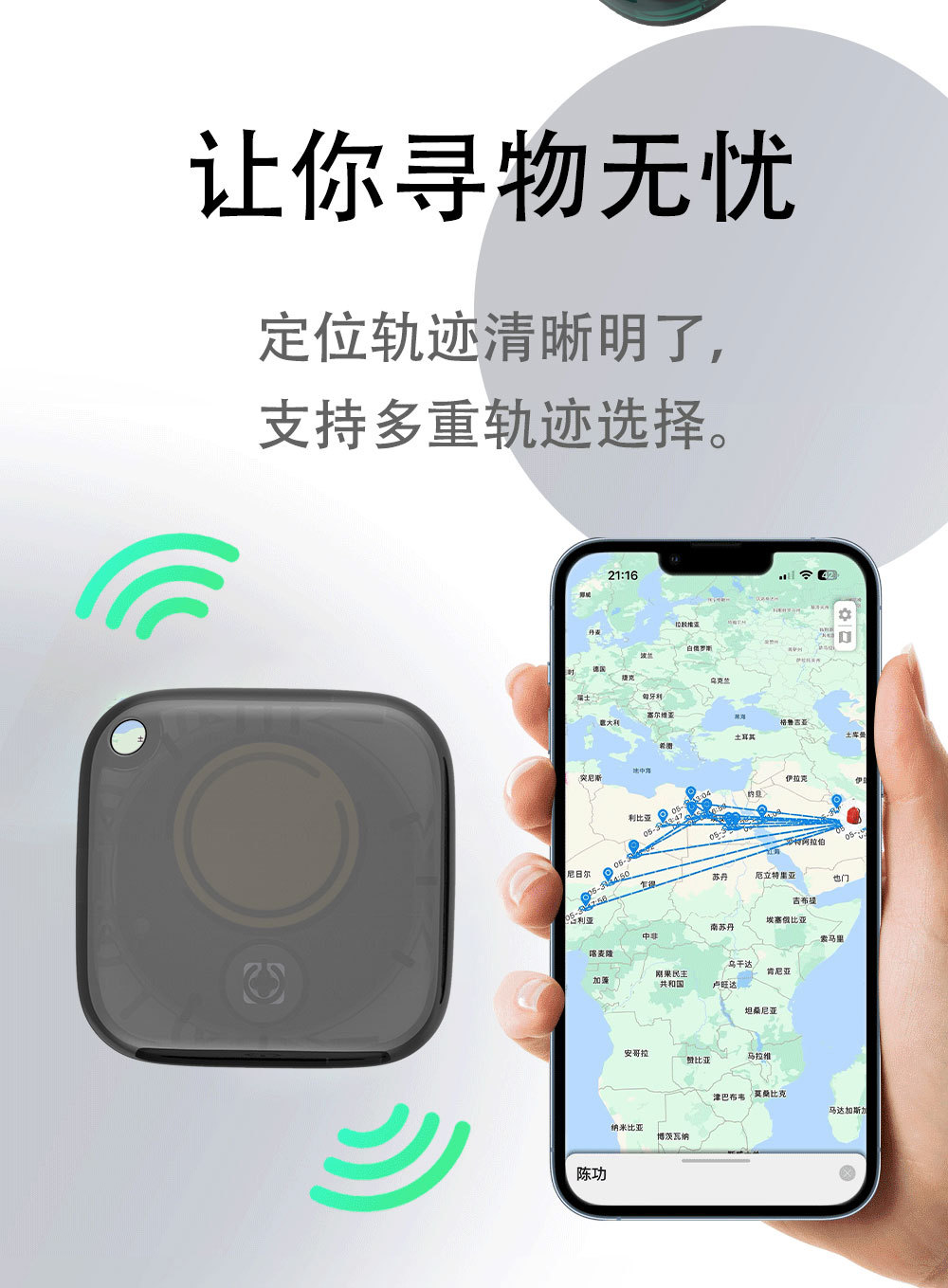 MFi sertifikalı kayıp önleyici konumlandırıcı GPS