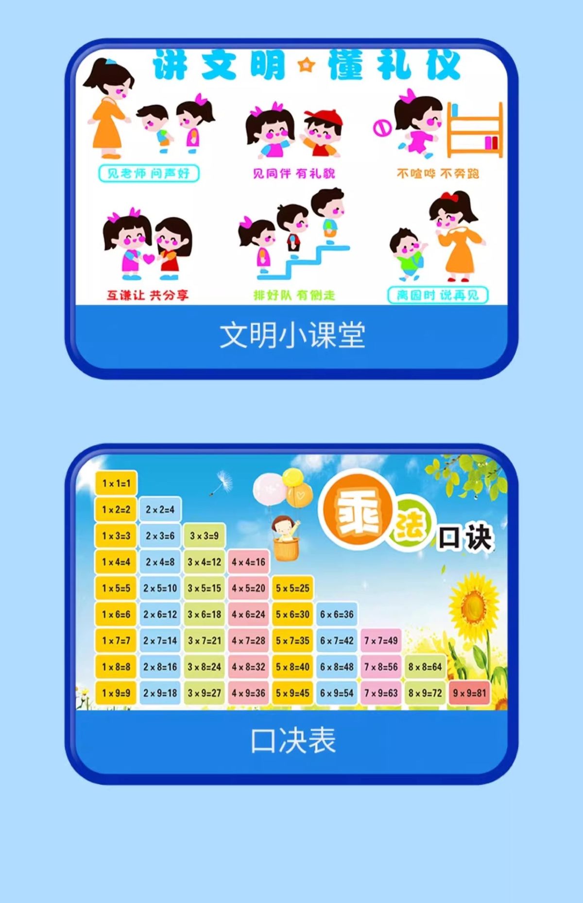 儿童可充电仿真音乐手机玩具宝宝益智早教故事电话机男孩女孩玩具