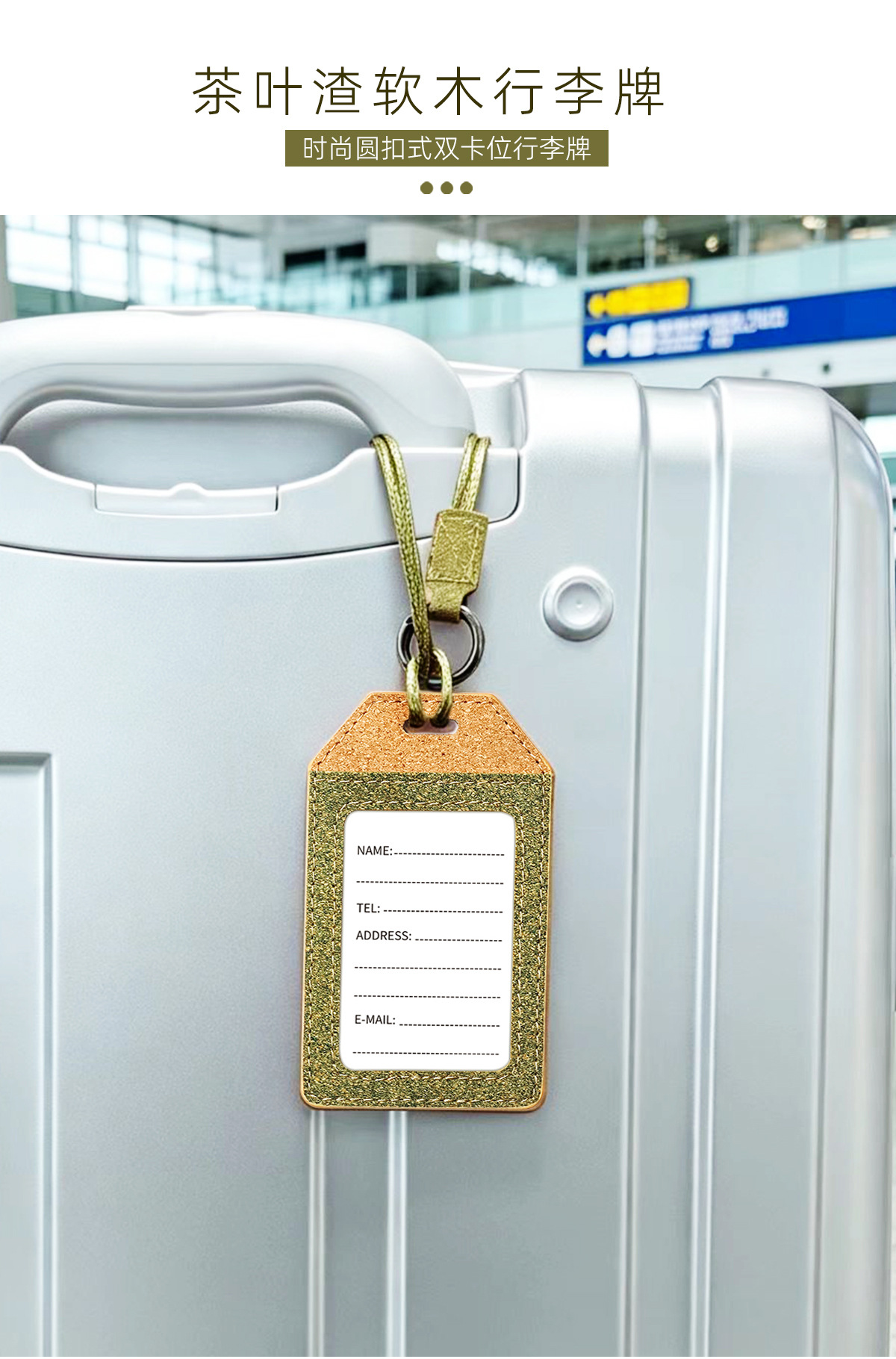 Mantar pasaport kılıfı, seyahat belgesi çantası