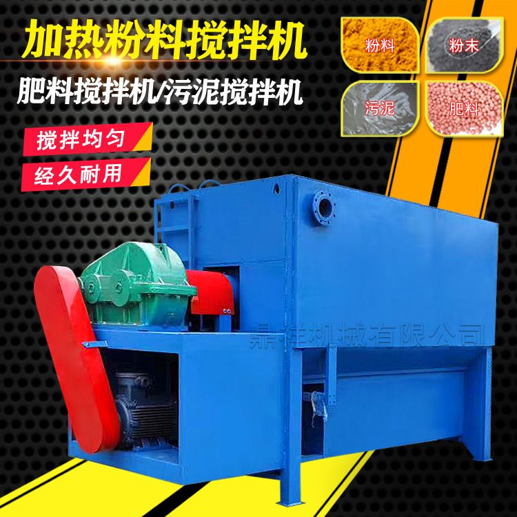 Yatay karıştırıcı, 1 ton, 5 ton, 10 ton kapasitesi