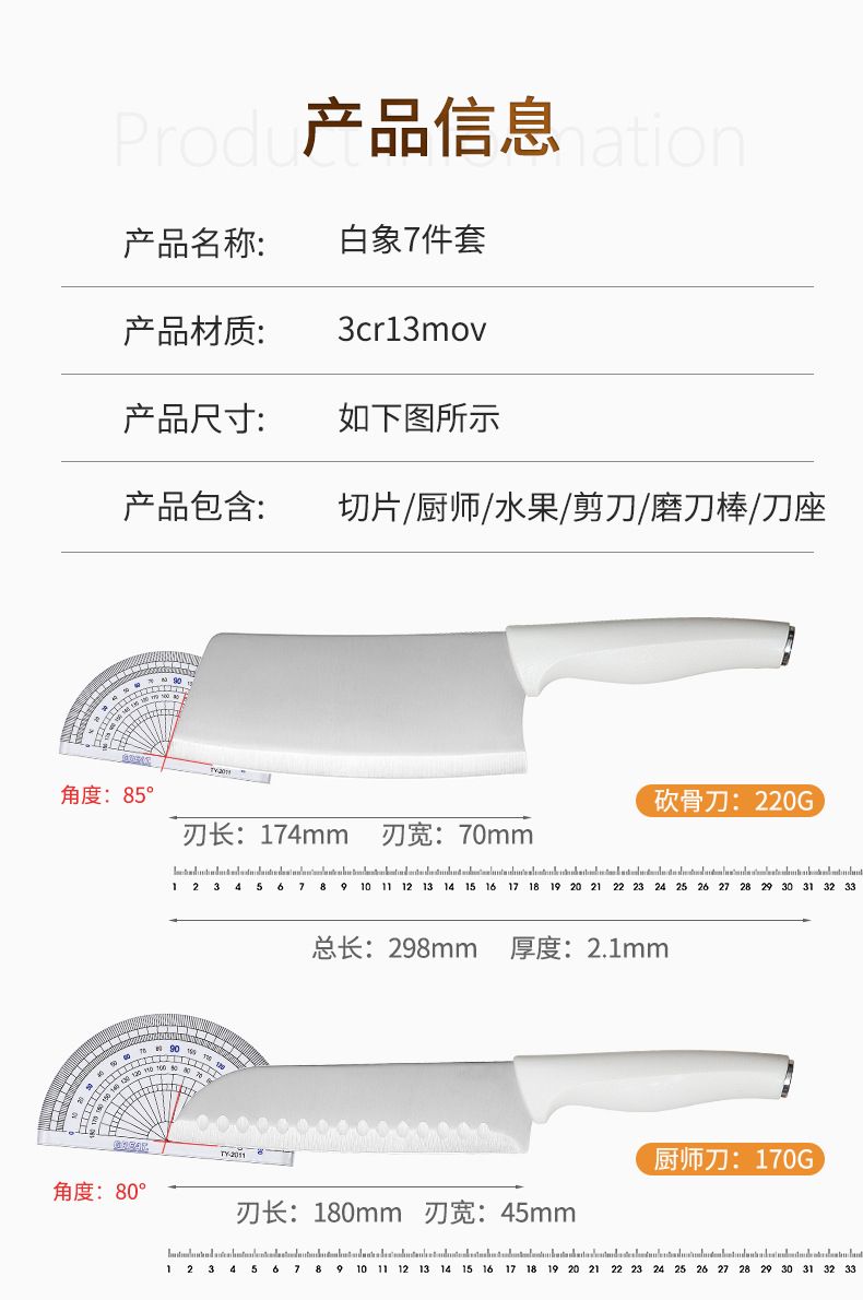 Knife set, 5-piece with chef, slicing and fruit knives