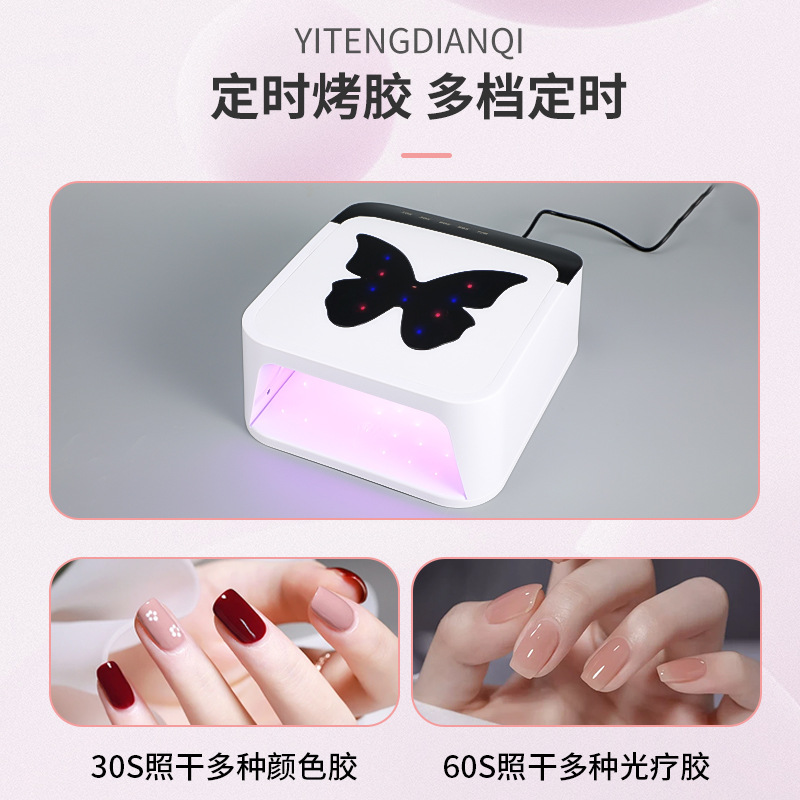 268W大功率uv烤灯七彩呼吸灯 智能美甲烘干机美甲灯 美甲光疗灯