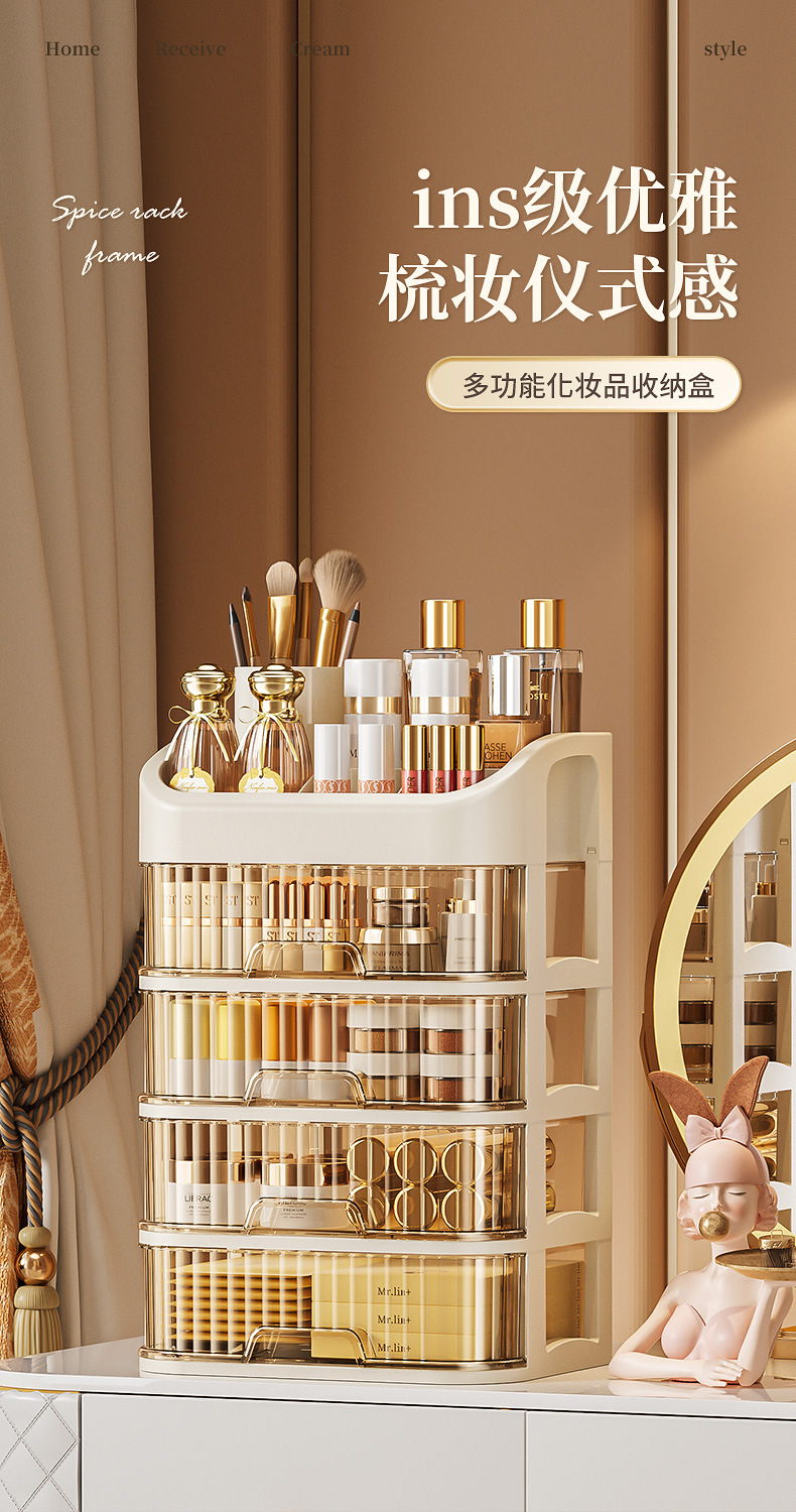 Cosmetic storage box, layered, makeup brush, lipstick shelf
