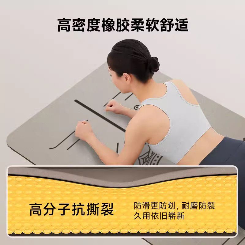天然橡胶瑜珈垫pu椰壳纤维土豪垫瑜伽垫加厚68家用吸汗防滑健身垫