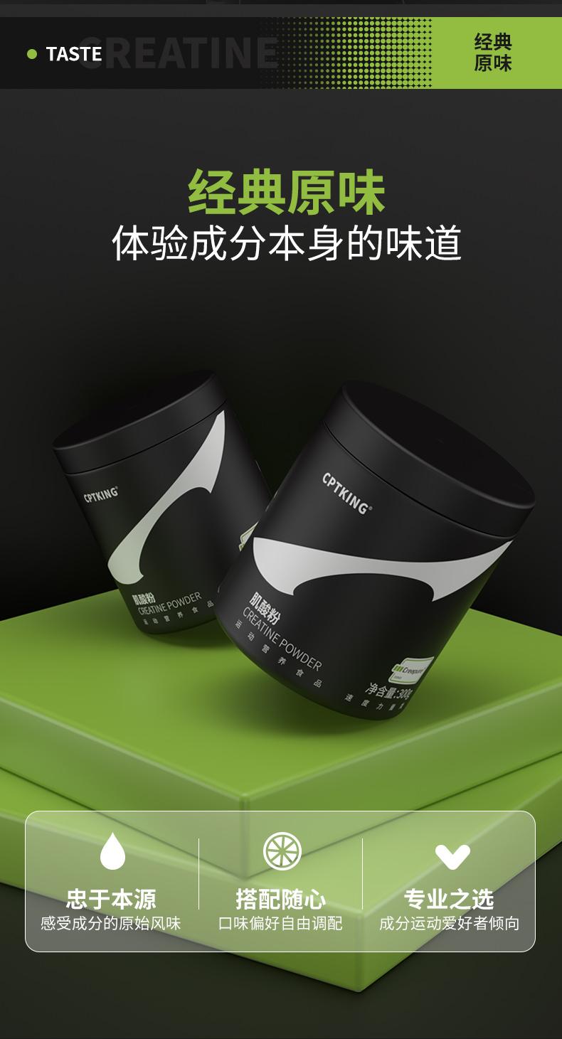 Creapure Creatine Monohydrate Powder, High Purity